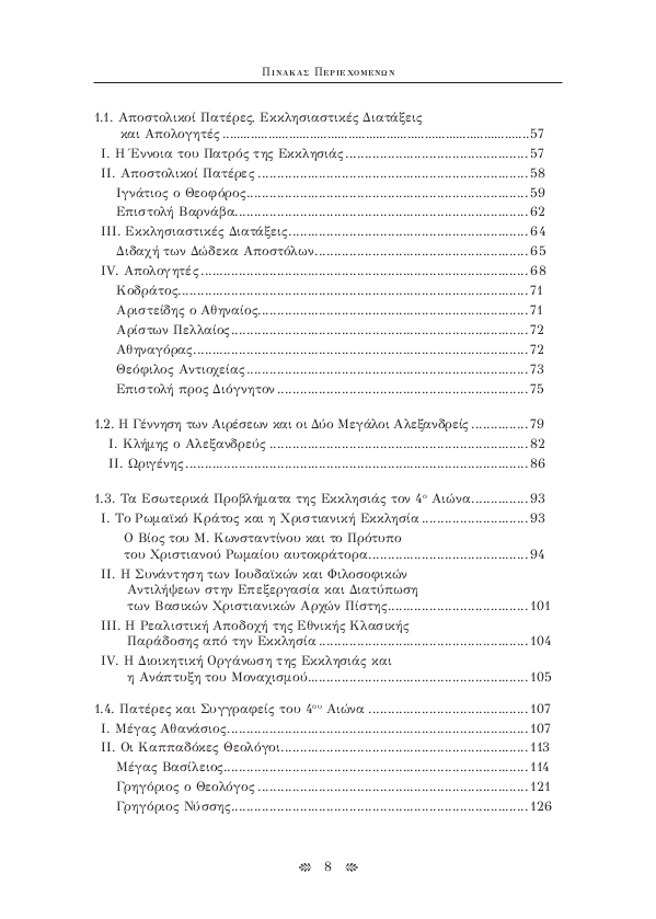 Page4
