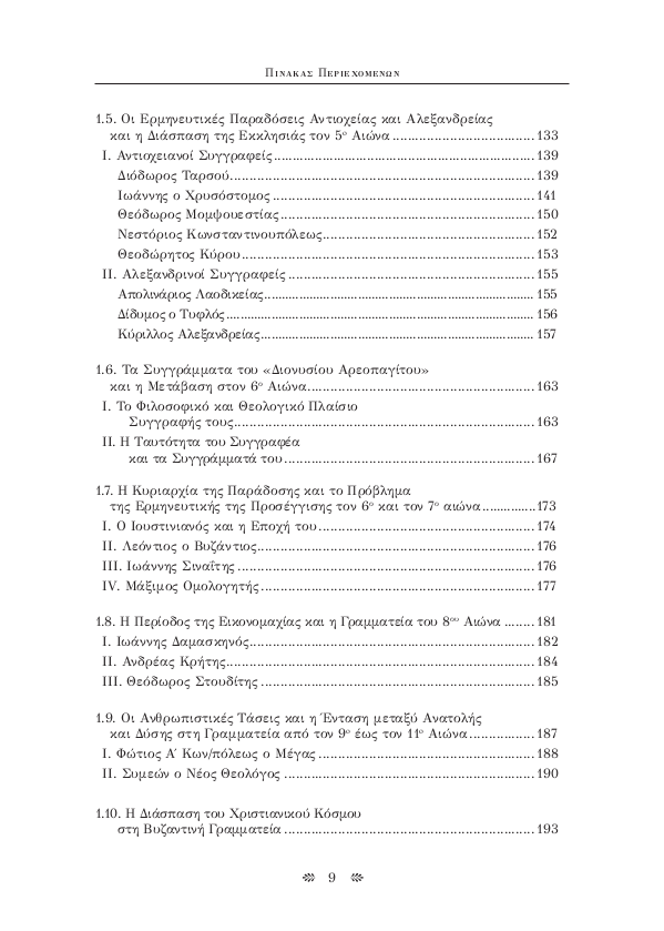 Page5