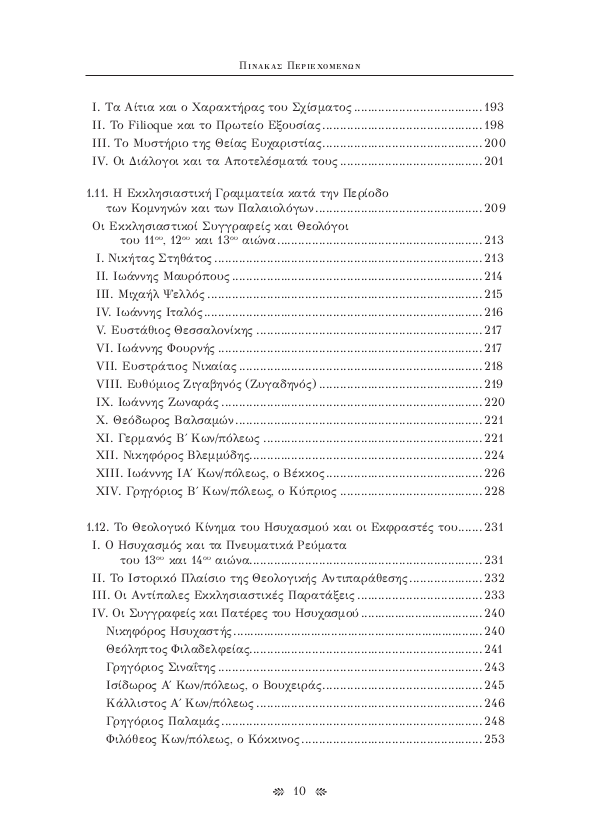 Page6