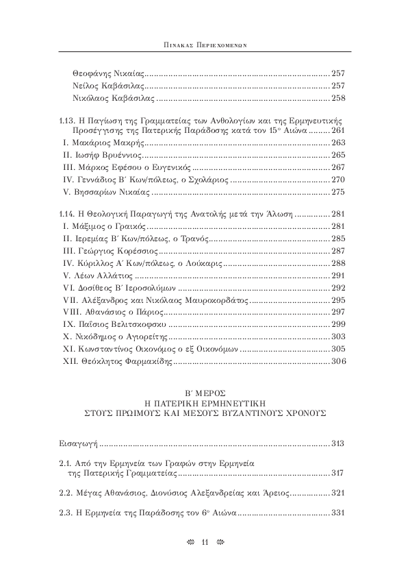 Page7