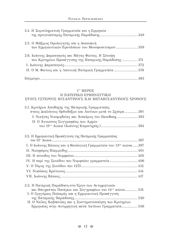 Page8