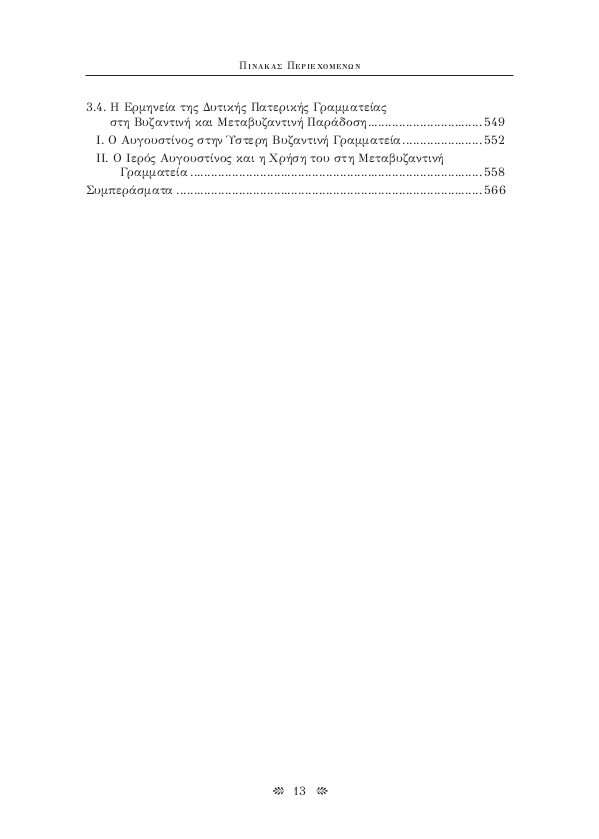 Page9