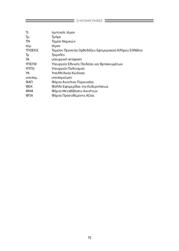 Page11