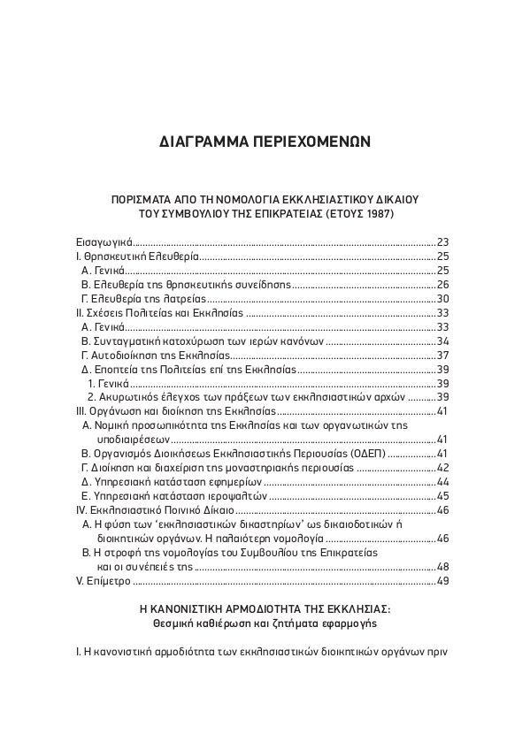 Page13