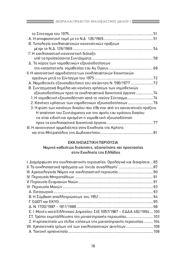 Page14