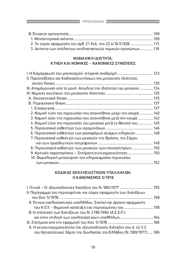 Page15