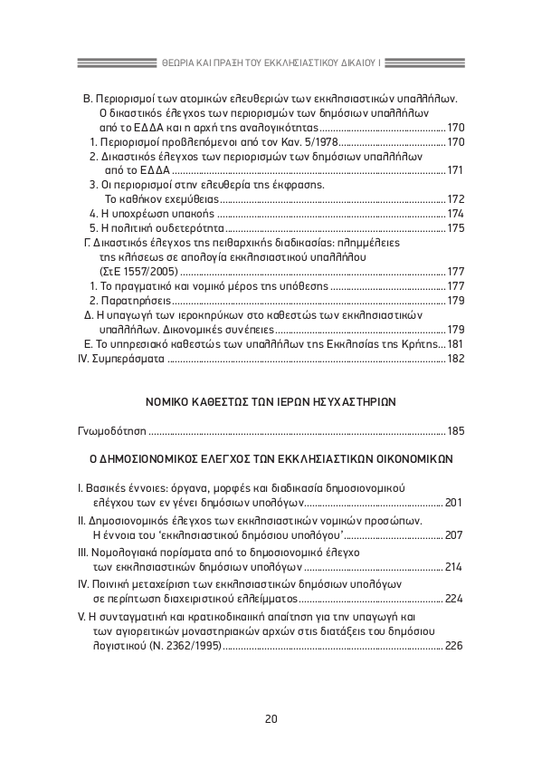 Page16