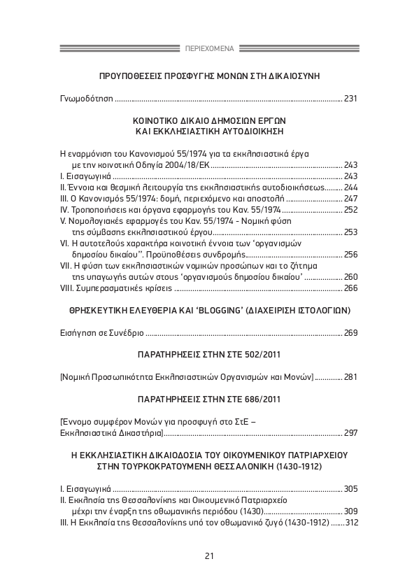 Page17