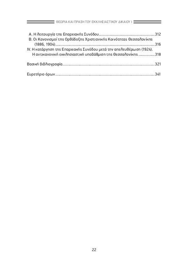 Page18