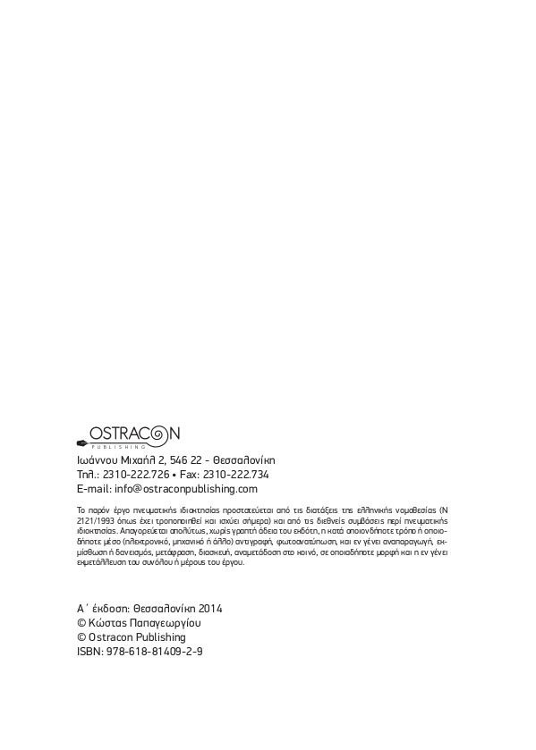 Page2