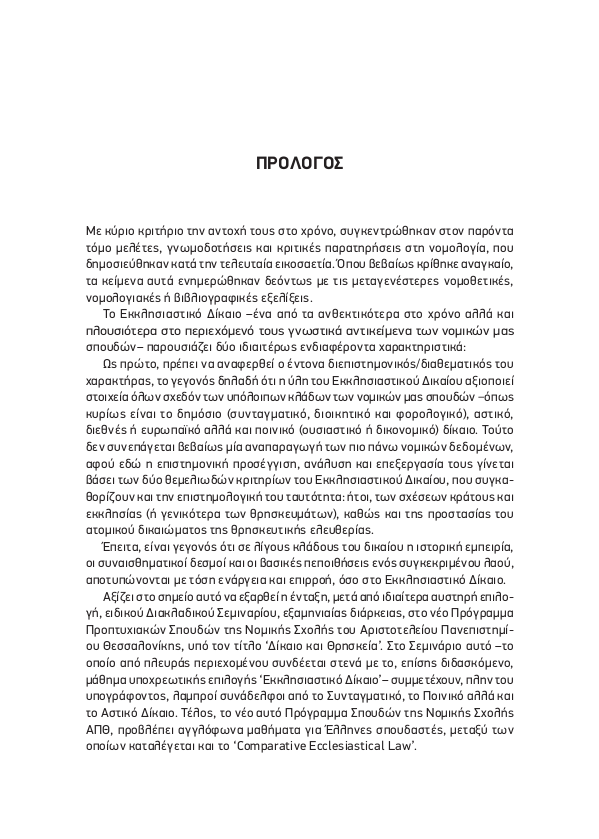 Page5
