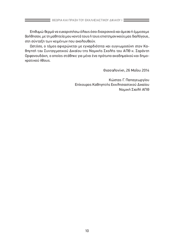 Page6