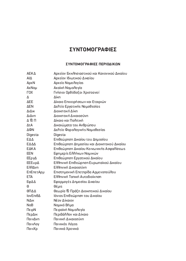 Page7