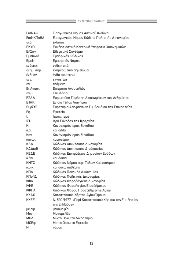 Page9