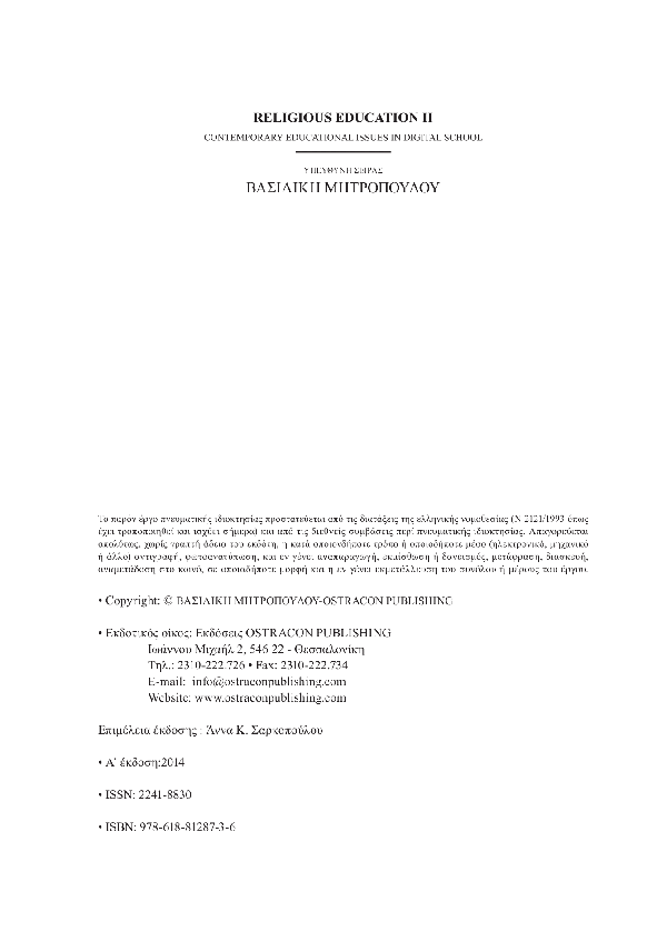 Page2