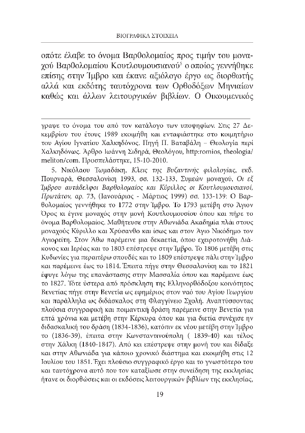 Page12