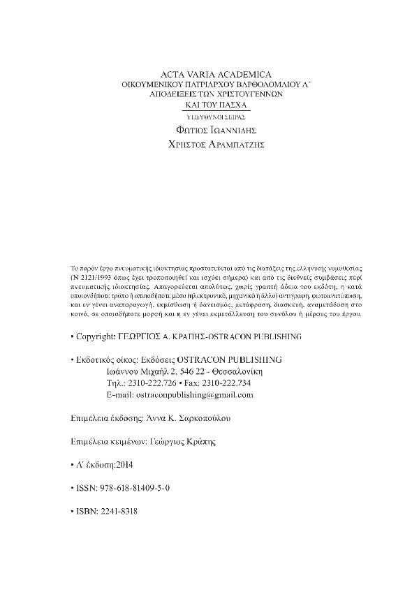 Page2