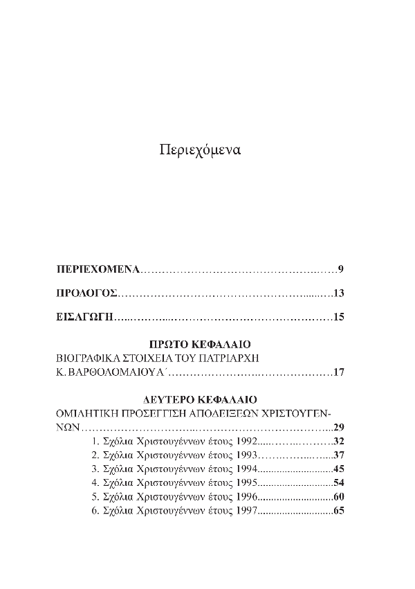 Page3