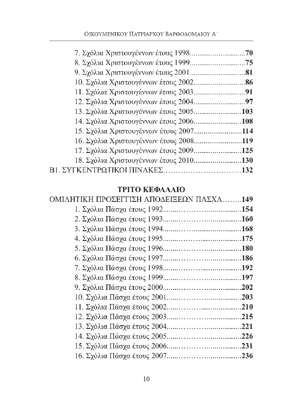 Page4