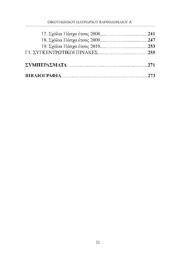 Page5