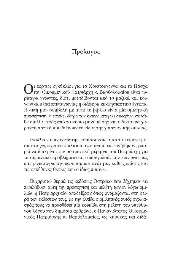 Page6