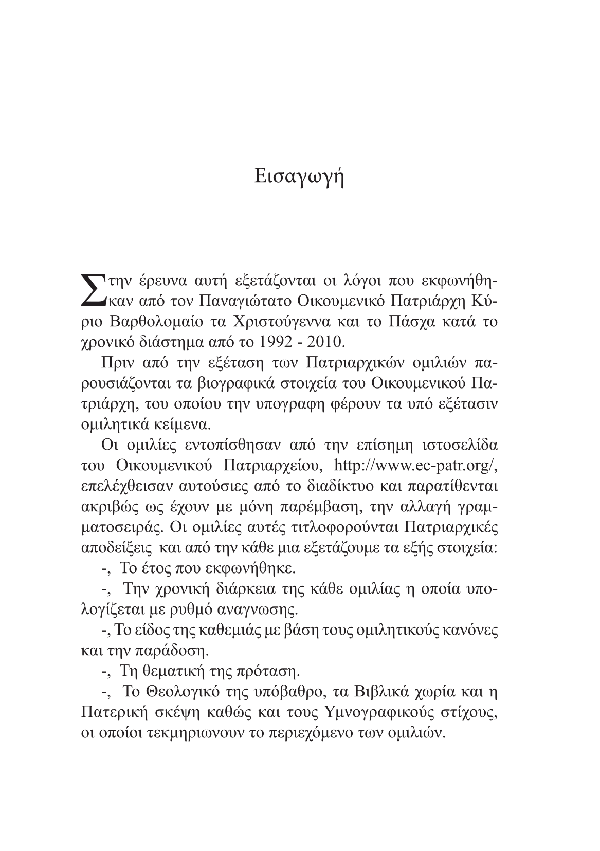 Page8