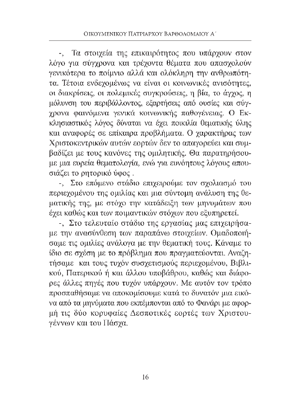Page9