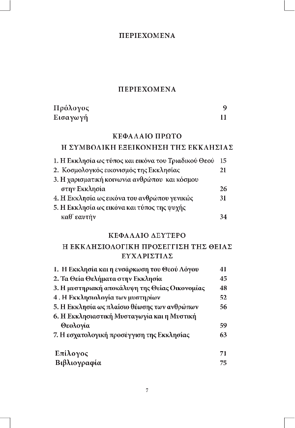 Page3