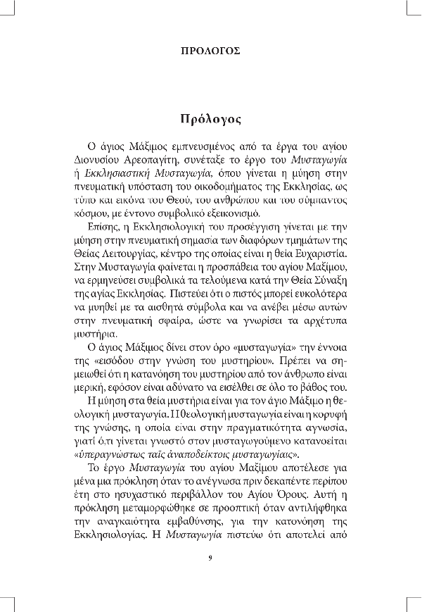Page4