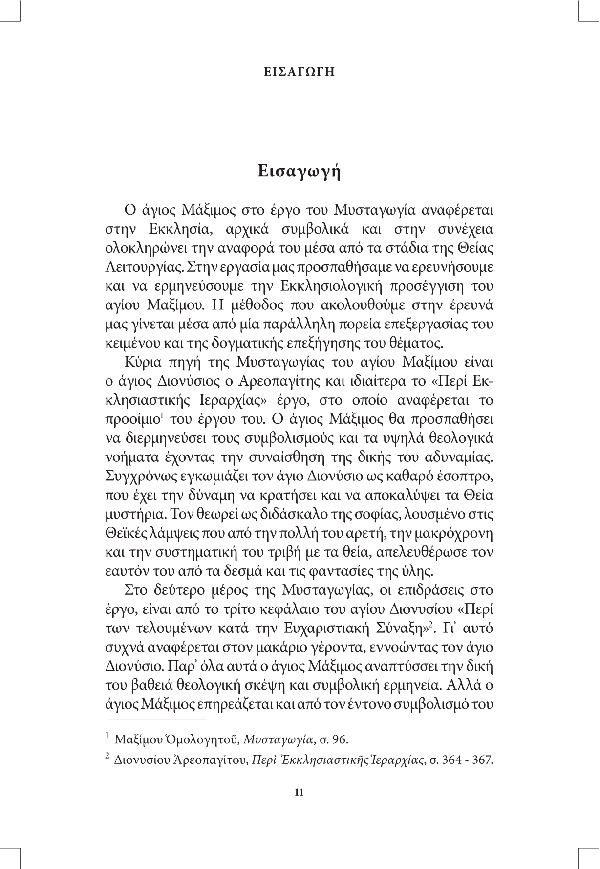 Page6