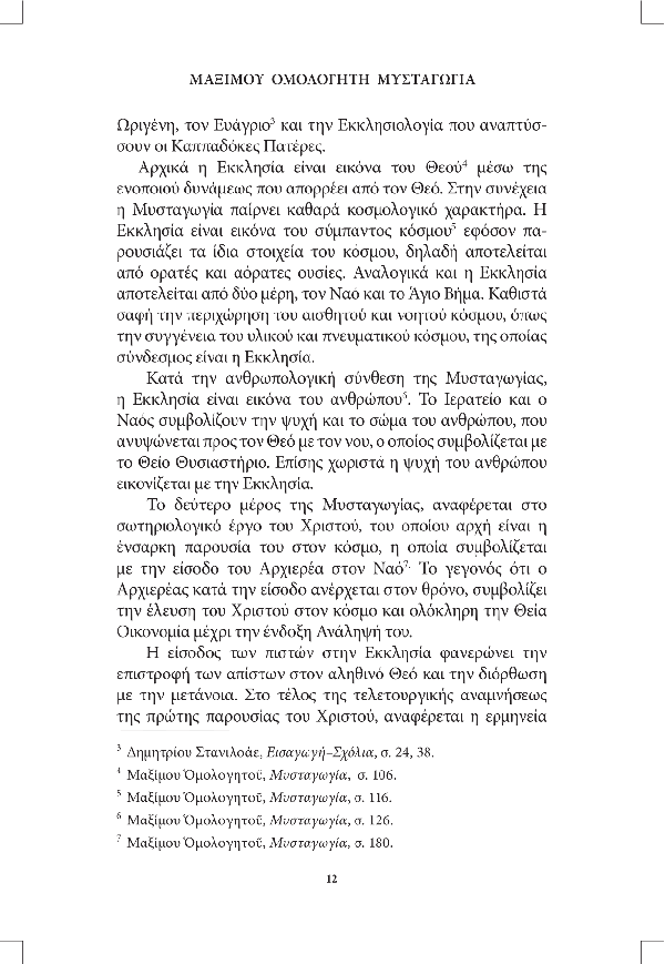Page7