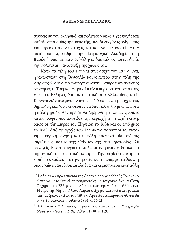 Page10