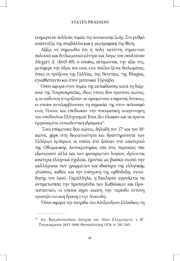 Page11