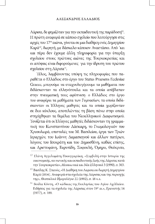 Page12