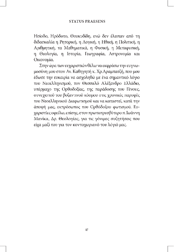 Page13