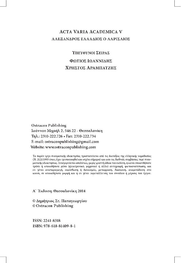 Page2