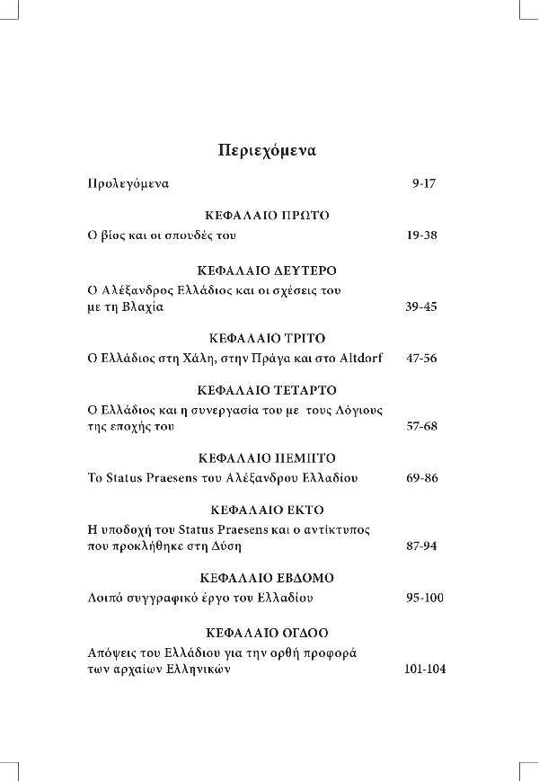 Page3