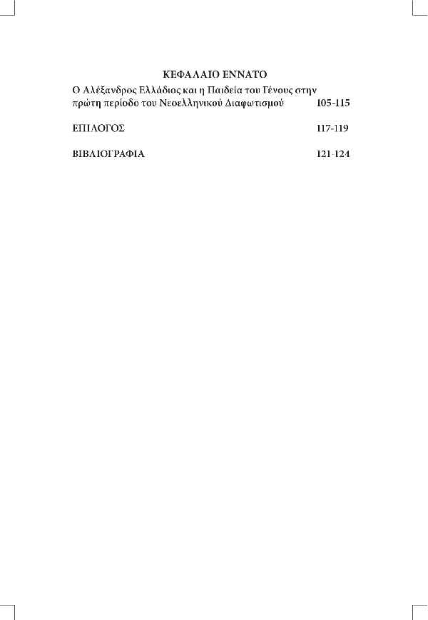 Page4