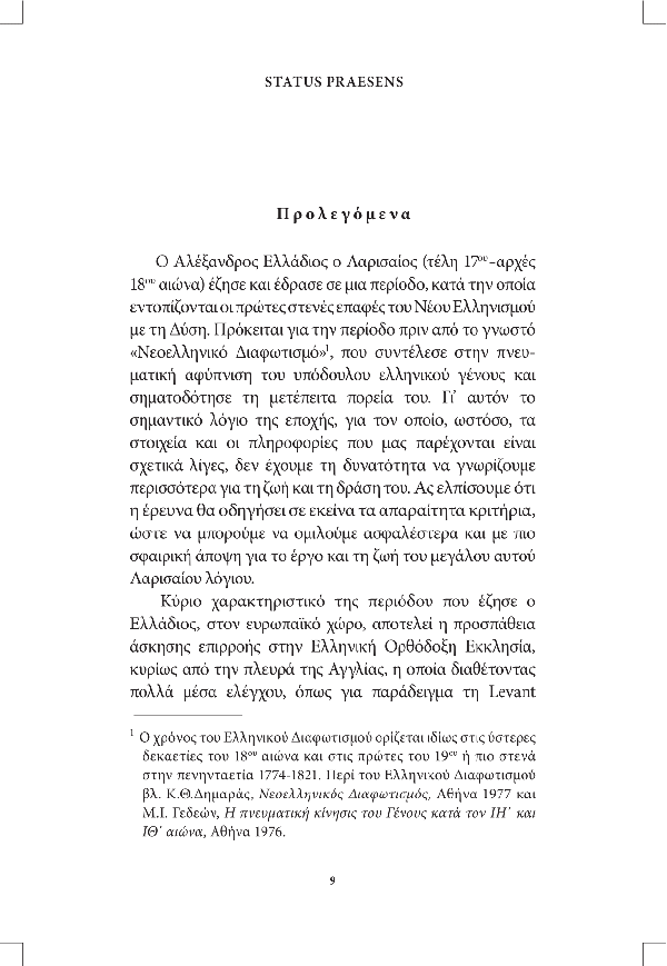 Page5