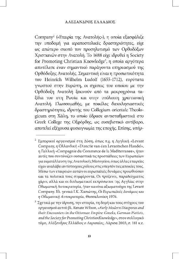 Page6