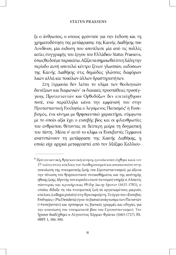Page7