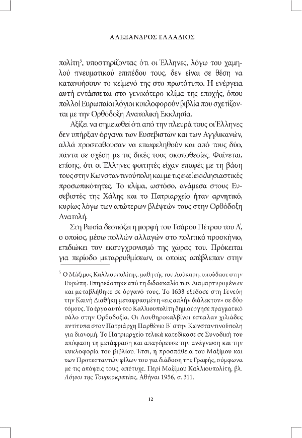 Page8