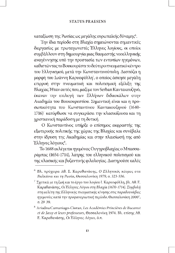 Page9