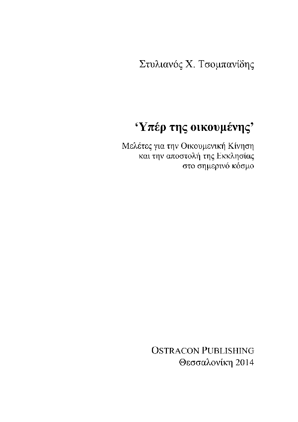 Page1