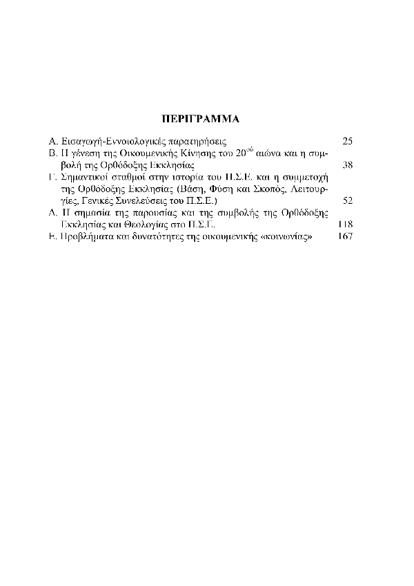 Page10