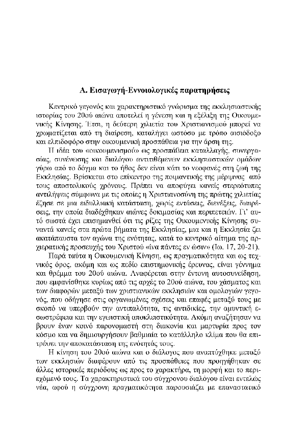 Page11
