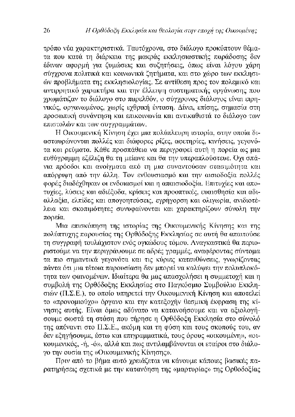 Page12