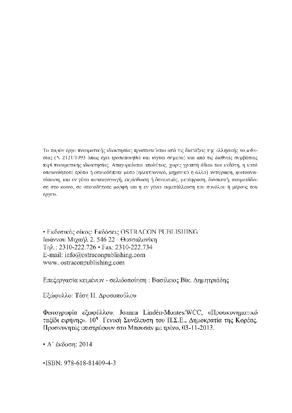 Page2