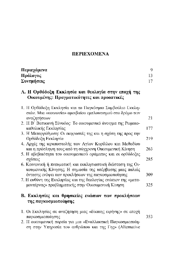Page3