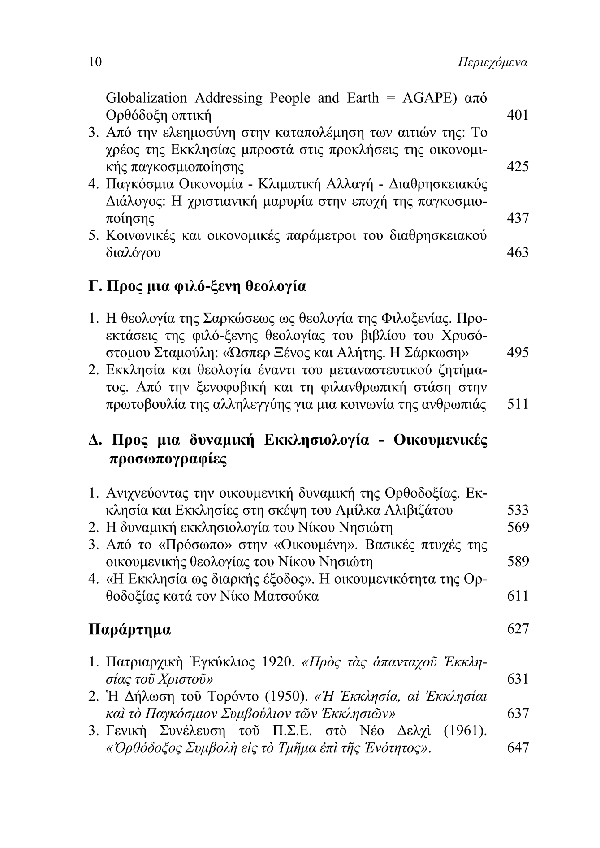 Page4